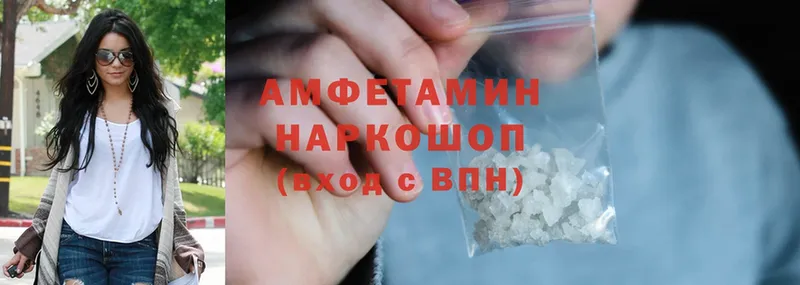 Amphetamine 98%  Алексеевка 