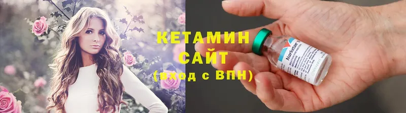 маркетплейс формула  Алексеевка  Кетамин ketamine 