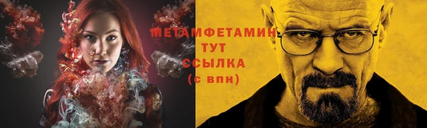 стафф Верхний Тагил